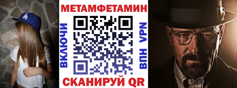 Amphetamine Розовый кракен вход Курильск