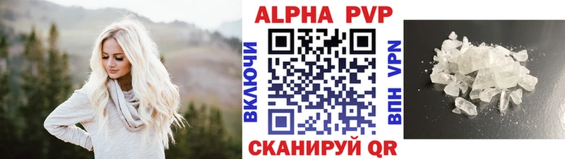 shop состав  наркота  Курильск  A PVP СК КРИС 