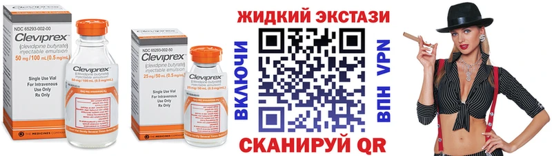 наркотики  Курильск  Бутират оксана 