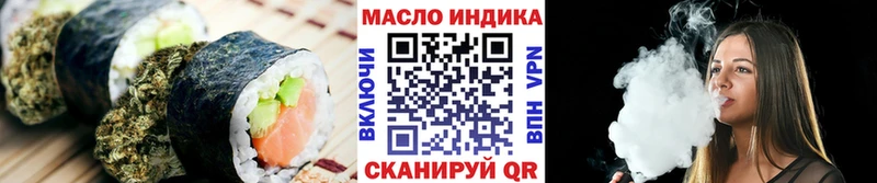 Cannafood конопля  цена наркотик  OMG как войти  Курильск 