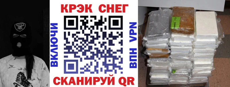 КОКАИН VHQ  Курильск 