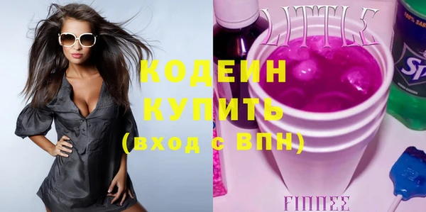 каннабис Балахна
