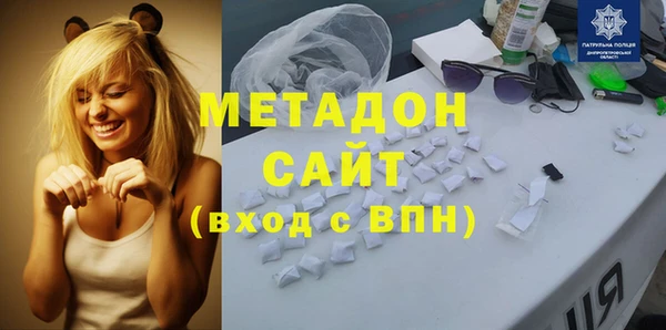 каннабис Балахна