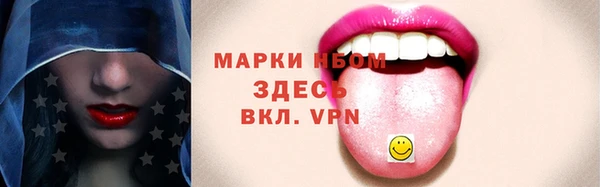 каннабис Балахна