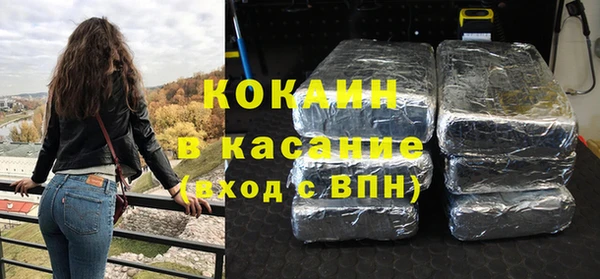 каннабис Балахна