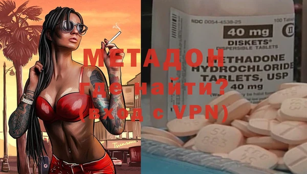 скорость mdpv Семёнов
