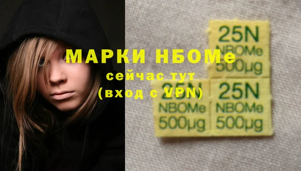 каннабис Балахна