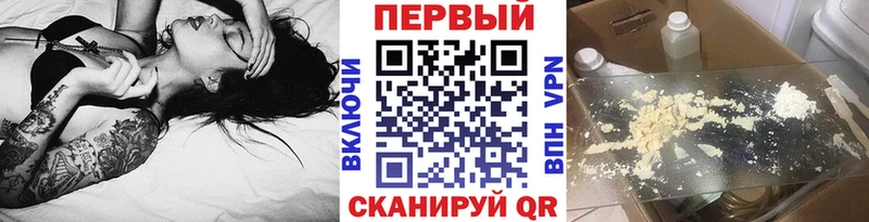 наркота  Курильск  ОМГ ОМГ ссылки  Метамфетамин кристалл 