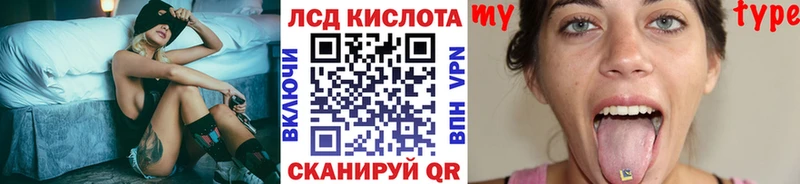 купить   Курильск  Марки 25I-NBOMe 1500мкг 