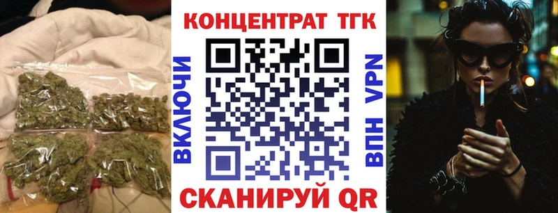даркнет сайт  Курильск  Дистиллят ТГК концентрат 